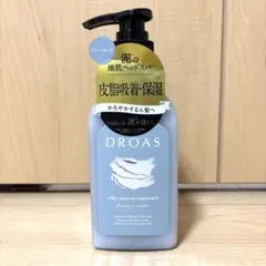 ドロアス　シルキークレンズトリートメント