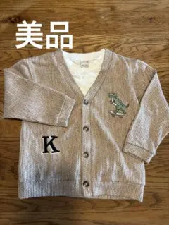 petit main 恐竜刺繍 カーディガン 110
