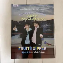 【送料込】真中まな　松本かれん　雑誌切り抜き　JUNON2025年5月号
