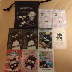 サンリオ　バッドばつ丸グッズ　まとめ売り　ウエハース　カード　巾着　バラ売り不可