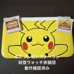 2026年最新】ポケモンセンター限定 3DS LL ピカチュウの人気アイテム