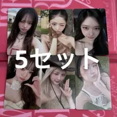 IVE SECRET 会場限定 特典 トレカ コンプ5セット 東京