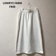 【LOWRYS FARM】ローリーズファーム ホワイトタイトスカート リブ編みF