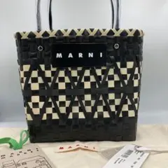 2026年最新】マルニ カゴバッグの人気アイテム - メルカリ
