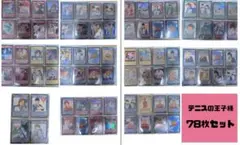 2026年最新】テニスの王子様 tcgの人気アイテム - メルカリ
