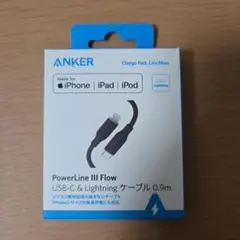 Anker USB-C & Lightningケーブル 0.9m