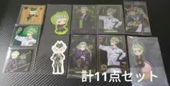 ツイステ セベク ステッカー カード アクスタ まとめ売り