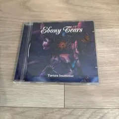 2025年最新】ebony tearsの人気アイテム - メルカリ