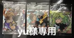 僕のヒーローアカデミア　シール　ウエハース　3点
