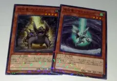 遊戯王 子征竜セットになります。ライトニングだけ2枚 遊戯王 子征竜セットになります。ライトニングだけ2枚 Amazon.co