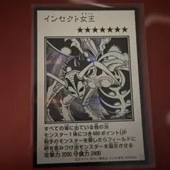 遊戯王 MANGA-STYLE モノクロ SE インセクト女王 ハーピィ・レディ