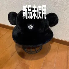 ミッキーマウス 耳付きファー帽子　ミッキー バケットハット
