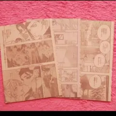 鬼滅の刃切り抜き 週刊少年ジャンプ - メルカリ