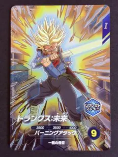 ドラゴンボール　スーパーダイバーズ　トランクス未来　SDV11-PUR3
