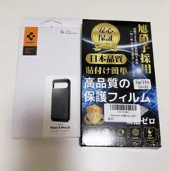 Google Pixel 9Pro/9 spigen スマホカバー フィルム