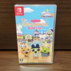 Switch たまごっちのプチプチおみせっち おまちど～さま!