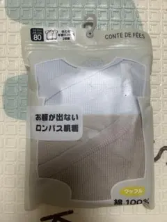 CONTE DE FEES お腹が出ないロンパス肌着 80