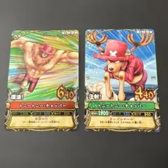 ワンピーベリーマッチ トニートニー・チョッパー クルーカード2枚セット