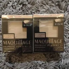 マキアージュ ドラマティックパウダリー EX オークル10 ２個セット②