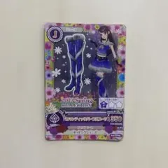 【傷有り】アイカツカード ロマンティックパープルブーツ