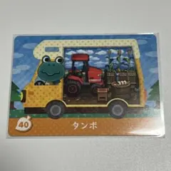 【新品未使用】 amiiboカード　タンボ
