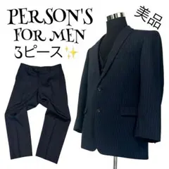 【美品】【L】PERSON'S FOR MEN スリーピース スーツセットアップ