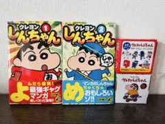 セット 少年漫画