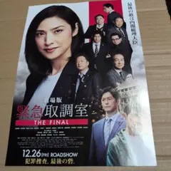 ayamama様 リクエスト 3点 まとめ商品