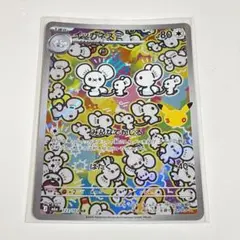 イッカネズミ AR MEGA 拡張パック 30th CELEBRATION キ…