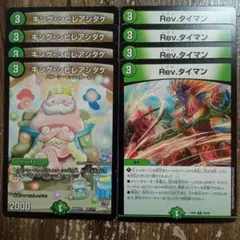 ユウ様 リクエスト 2点 まとめ商品