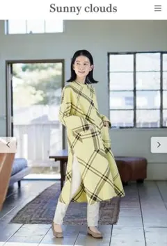 サニークラウズ　フェリシモ