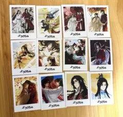 天官賜福 トレーディングカード トレカ 花城 三郎 挿絵 006 天官賜福 トレーディングカード トレカ 花城 三郎 挿絵 006 天官賜福