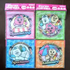 サントリー×可哀想に！ おぱんちゅうさぎ オリジナルハンドタオル 全4種