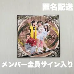 佐藤日向 サイン入りポスカ、ブロマイドセット 2026年最新】佐藤日向 サインの人気アイテム - メルカリ
