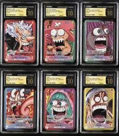 PSA10 6連番 ワンピース ベースショップ リミテッドカードコレクション