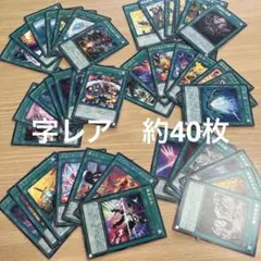 字レア　魔法カード　遊戯王OCG デュエルモンスターズ 約40枚セット