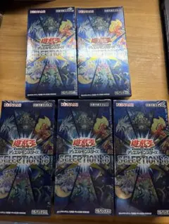遊戯王　未開封パックとシングルカード　まとめ売り 20240420_163931.jpg