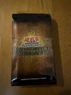 2025年最新】プリズマティックゴッドボックス 未開封の人気アイテム