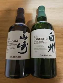 未開封　山崎・白州　各1本セット 白州 山崎 2024 EDITION 未開封 セット