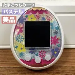 美品　たまごっちみーつ　パステル ver. ホワイト パステルみーつ