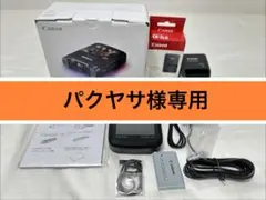フルセット】Canon iVIS mini X コンパクトデジタルカメラ - メルカリ