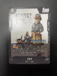 フュージョンワールド プロモ