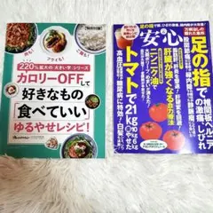 クマノミ様 リクエスト 3点 まとめ商品