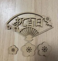 扇 お食い初め祝百日 木製レターバナー