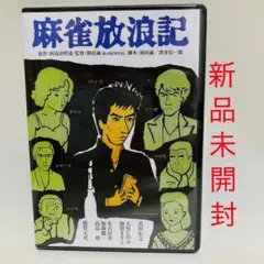 Item thumbnail for item 8e43fe3a-7594-44b9-868f-fa01b4fbc632