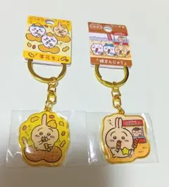 ちいかわ ご当地 アクリルキーホルダー 焼まんじゅう 落花生のサムネイル