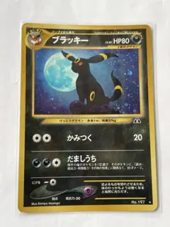 旧裏 ポケカ ブラッキー 渦巻きホロ - メルカリ