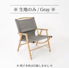 サイン入り】ネルデザインワークス カーミット マイスターシート
