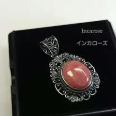 インカローズ ネックレス TOP アルゼンチン産　silver925 ネックレス
