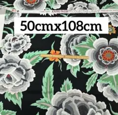 USAコットン ケイフファセット 花柄 生地 ⑩50cm